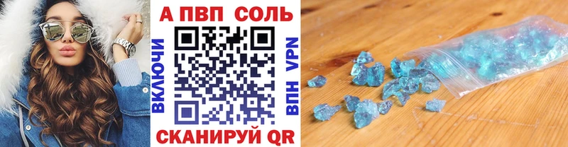 А ПВП СК КРИС  МЕГА как войти  Балахна  наркошоп 