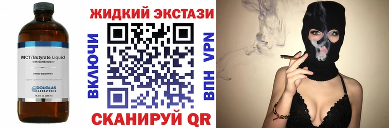 цены Балахна БУТИРАТ BDO 33%