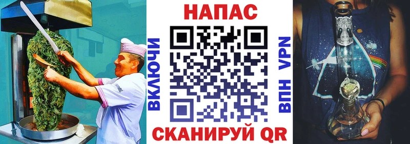 Еда ТГК конопля Балахна