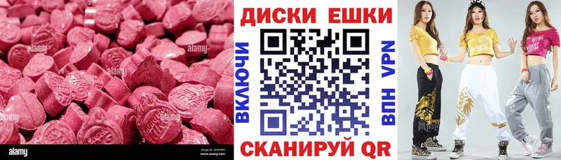 кракен онион  дарнет шоп  Балахна  Ecstasy бентли 