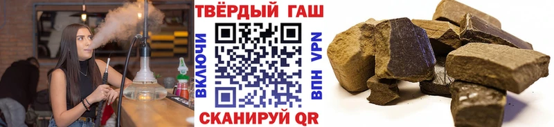 Гашиш Ice-O-Lator  Балахна 