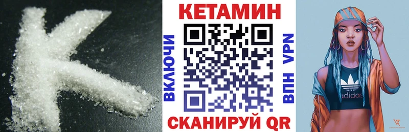 дарк нет Telegram  закладка  Балахна  Кетамин ketamine 