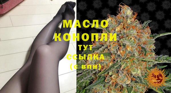 героин Богородицк