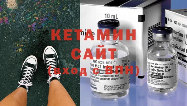 мефедрон мука Белокуриха