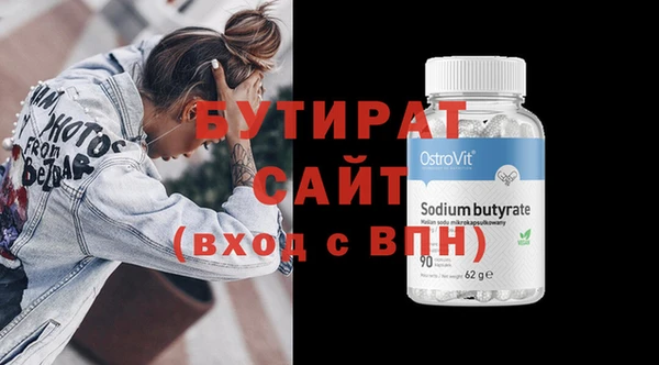 spice Белоозёрский