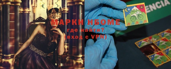 героин Богородицк