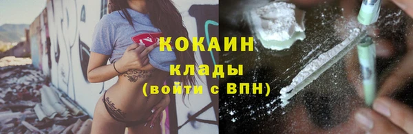 каннабис Богородск
