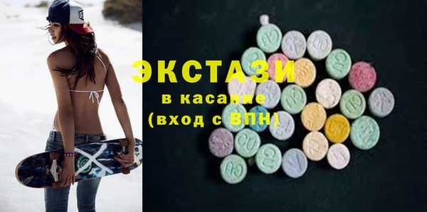 каннабис Богородск