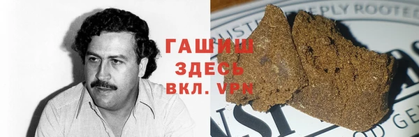 героин Богородицк