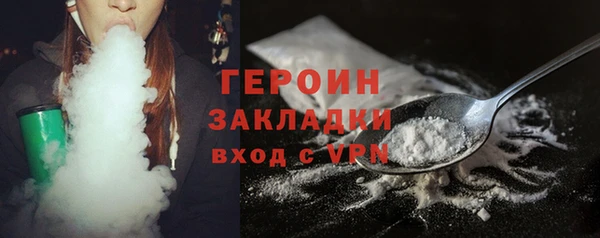 каннабис Богородск