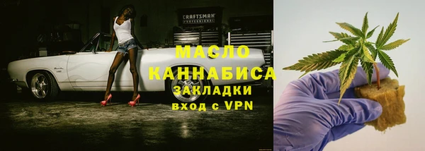 кристаллы Беломорск