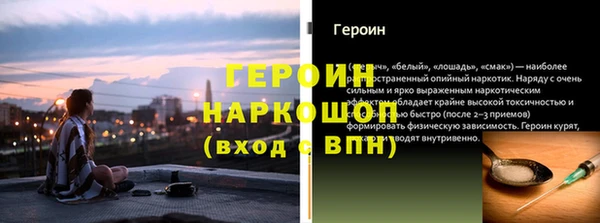 мефедрон мука Белокуриха