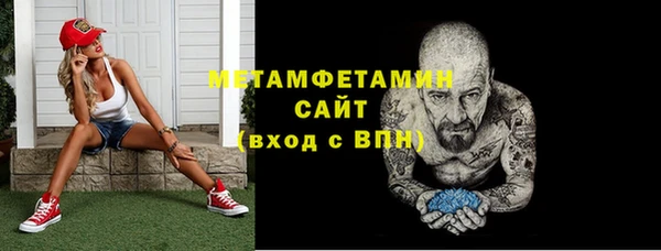 соль курить ск Бугульма