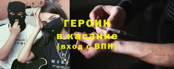 тгк Бородино