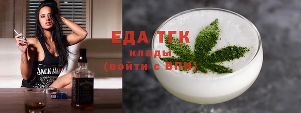 кристаллы Беломорск