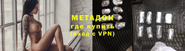 мефедрон мука Белокуриха