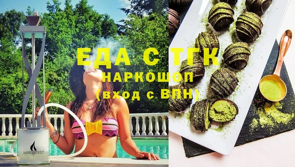 каннабис Богородск
