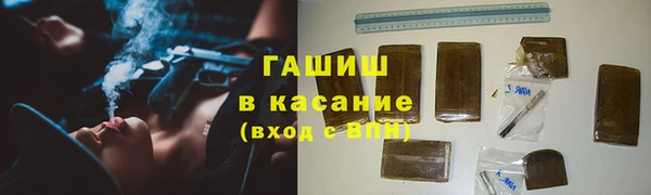 кристаллы Беломорск