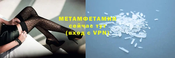 каннабис Богородск