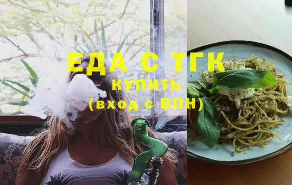 стаф Кинешма