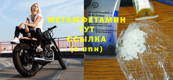 героин Богородицк
