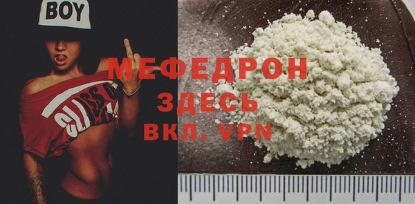 героин Богородицк