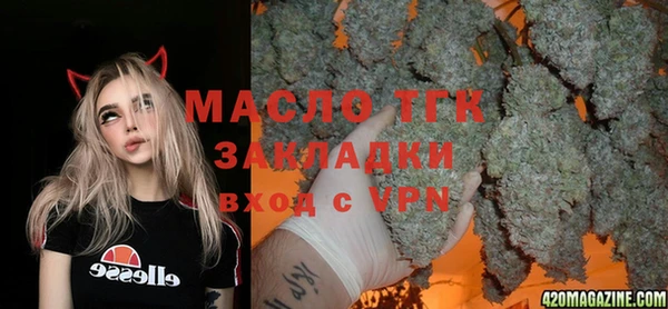 Альфа ПВП Карталы
