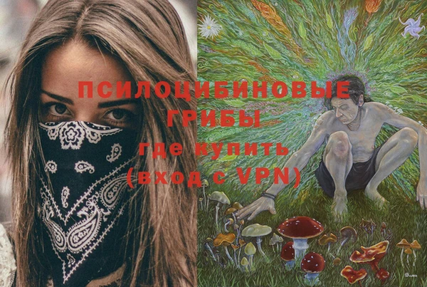 мефедрон мука Белокуриха