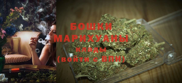 каннабис Богородск