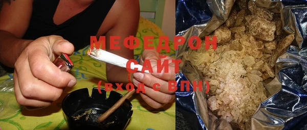 кристаллы Балабаново