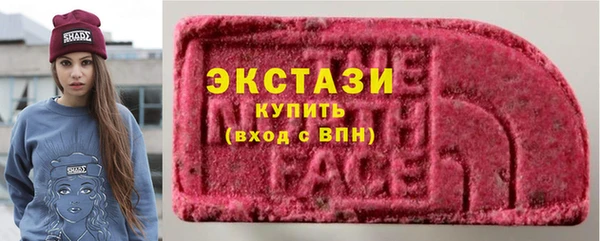 каннабис Богородск