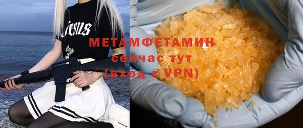 каннабис Богородск
