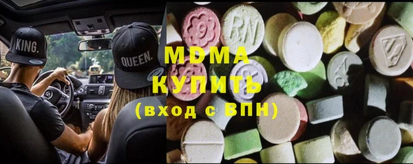 герыч Бронницы