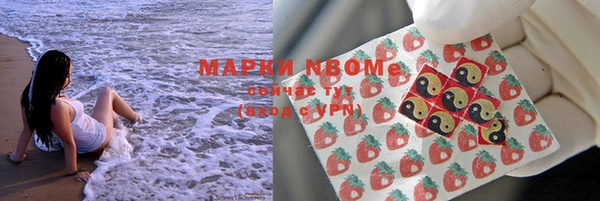 каннабис Богородск