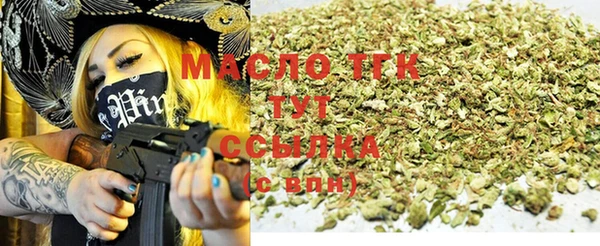 героин Богородицк