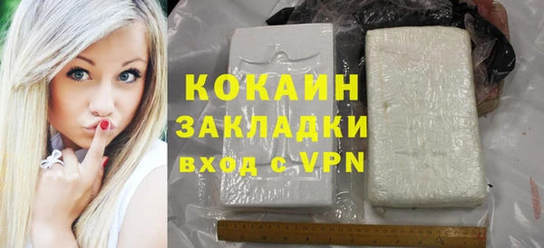героин Богородицк