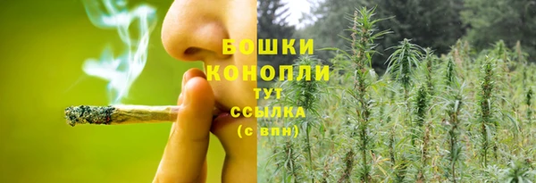 каннабис Богородск