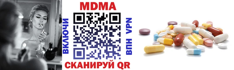 MDMA VHQ Балахна