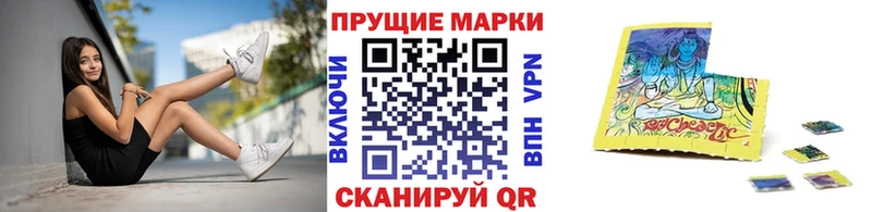 сколько стоит  Балахна  Наркотические марки 1,5мг 